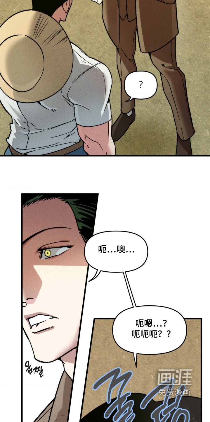 第31话11