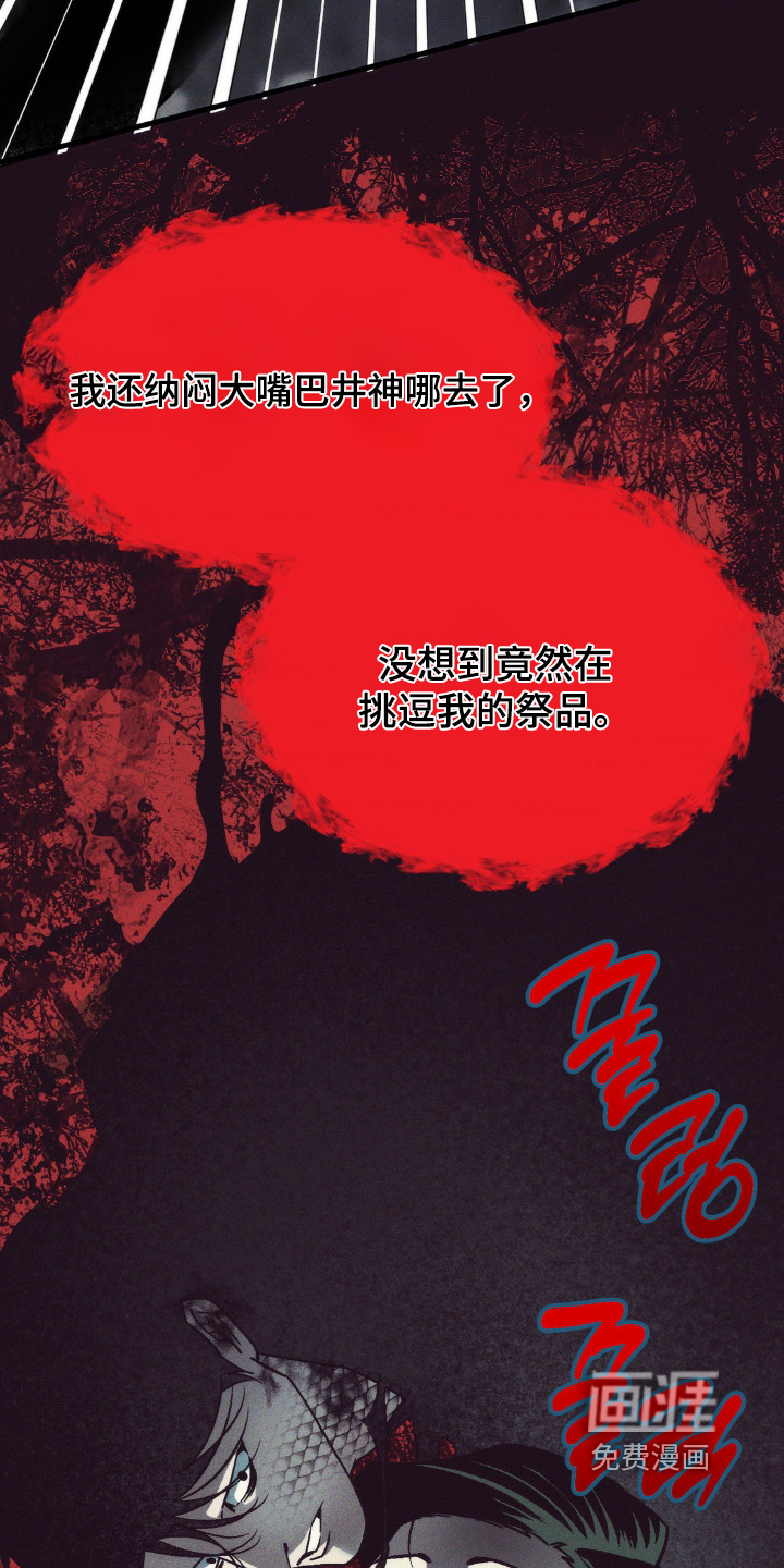 第31话19