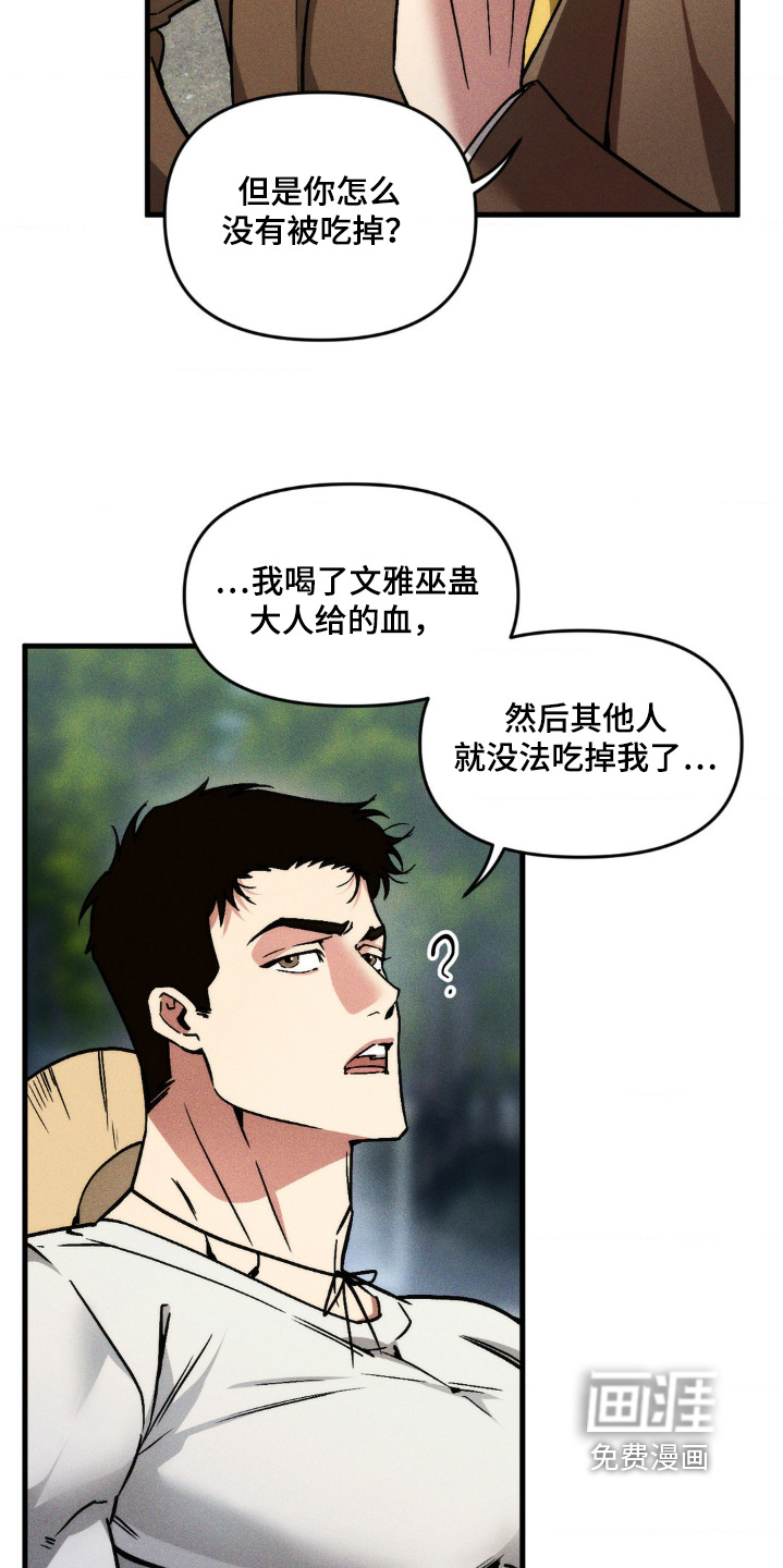 第31话3