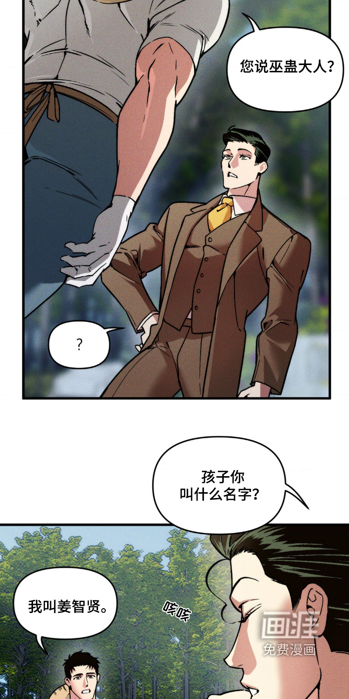 第31话1