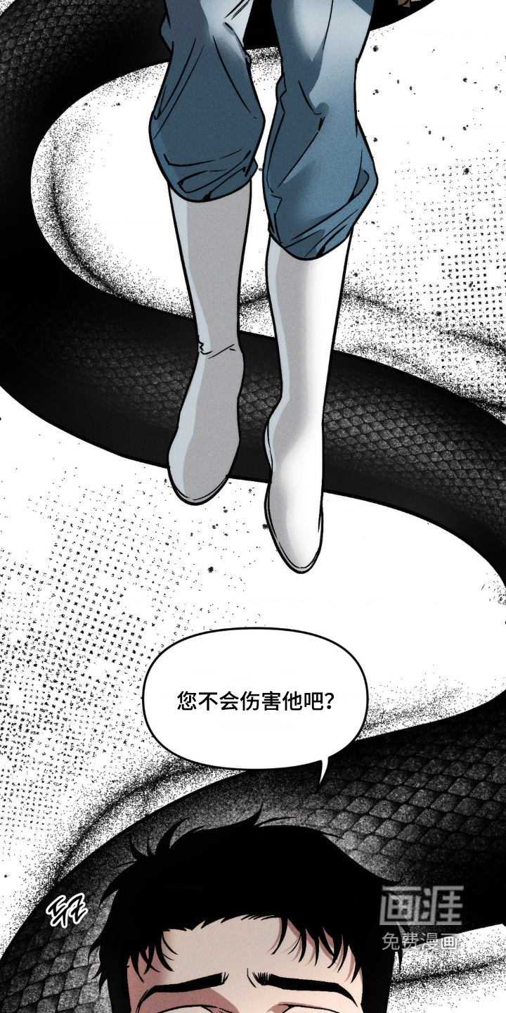 第31话23