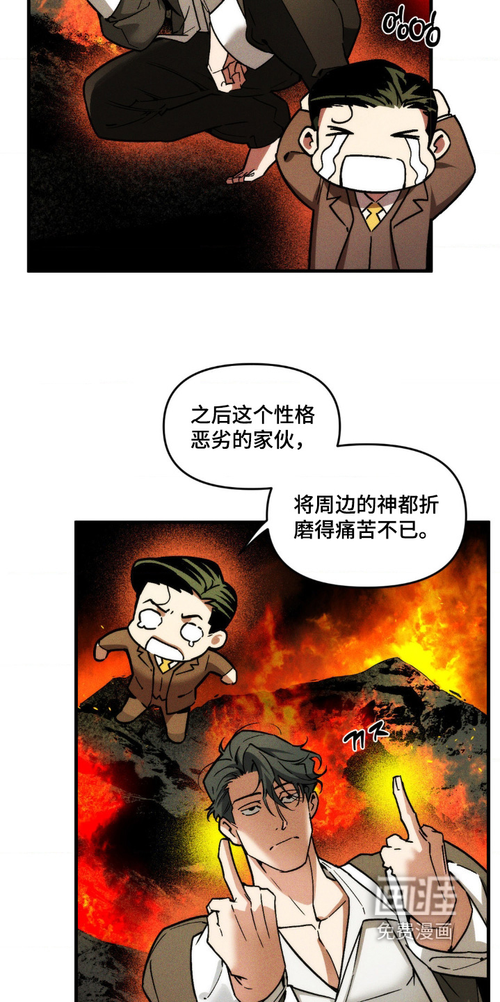第31话8