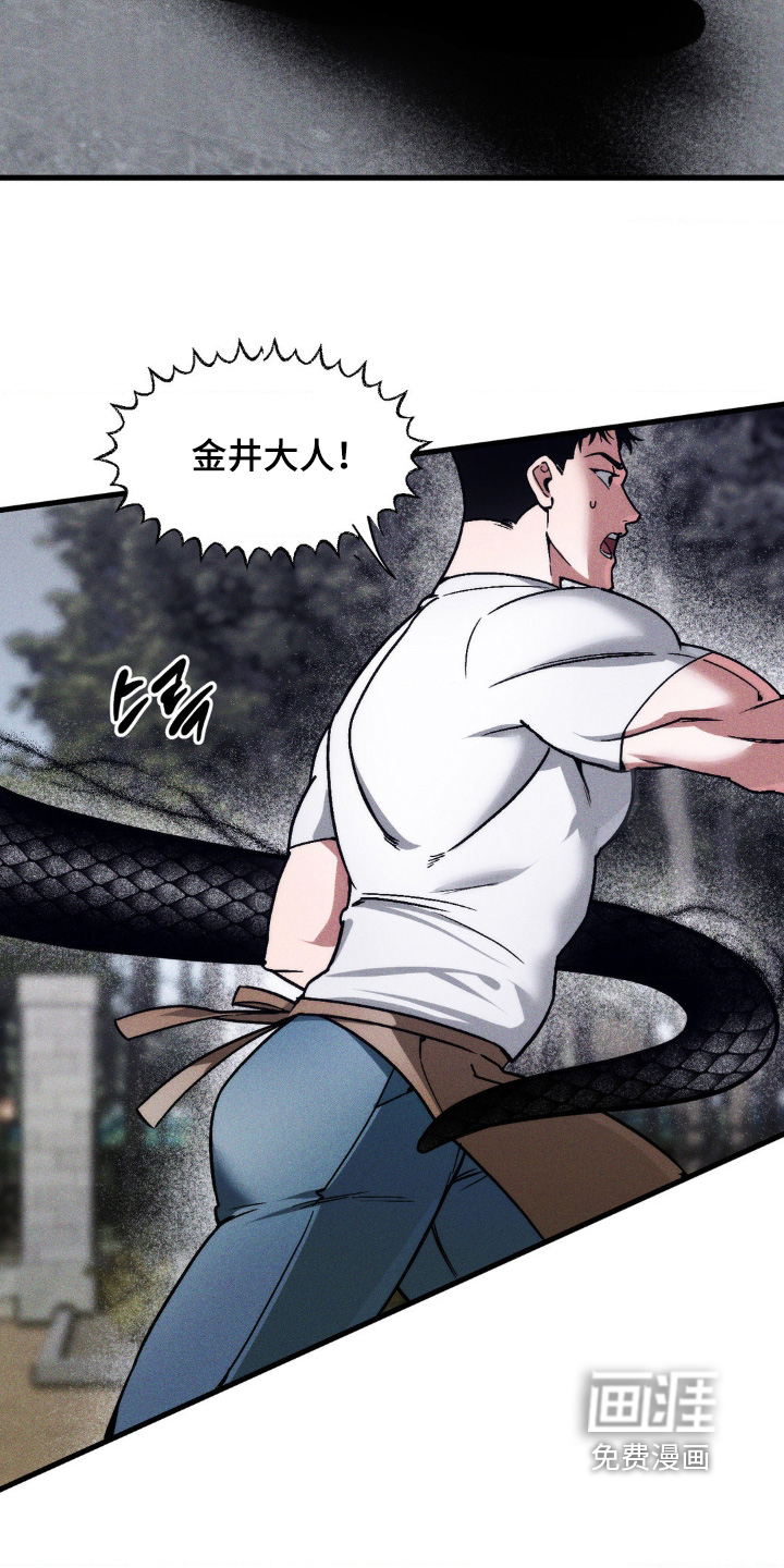 第31话17