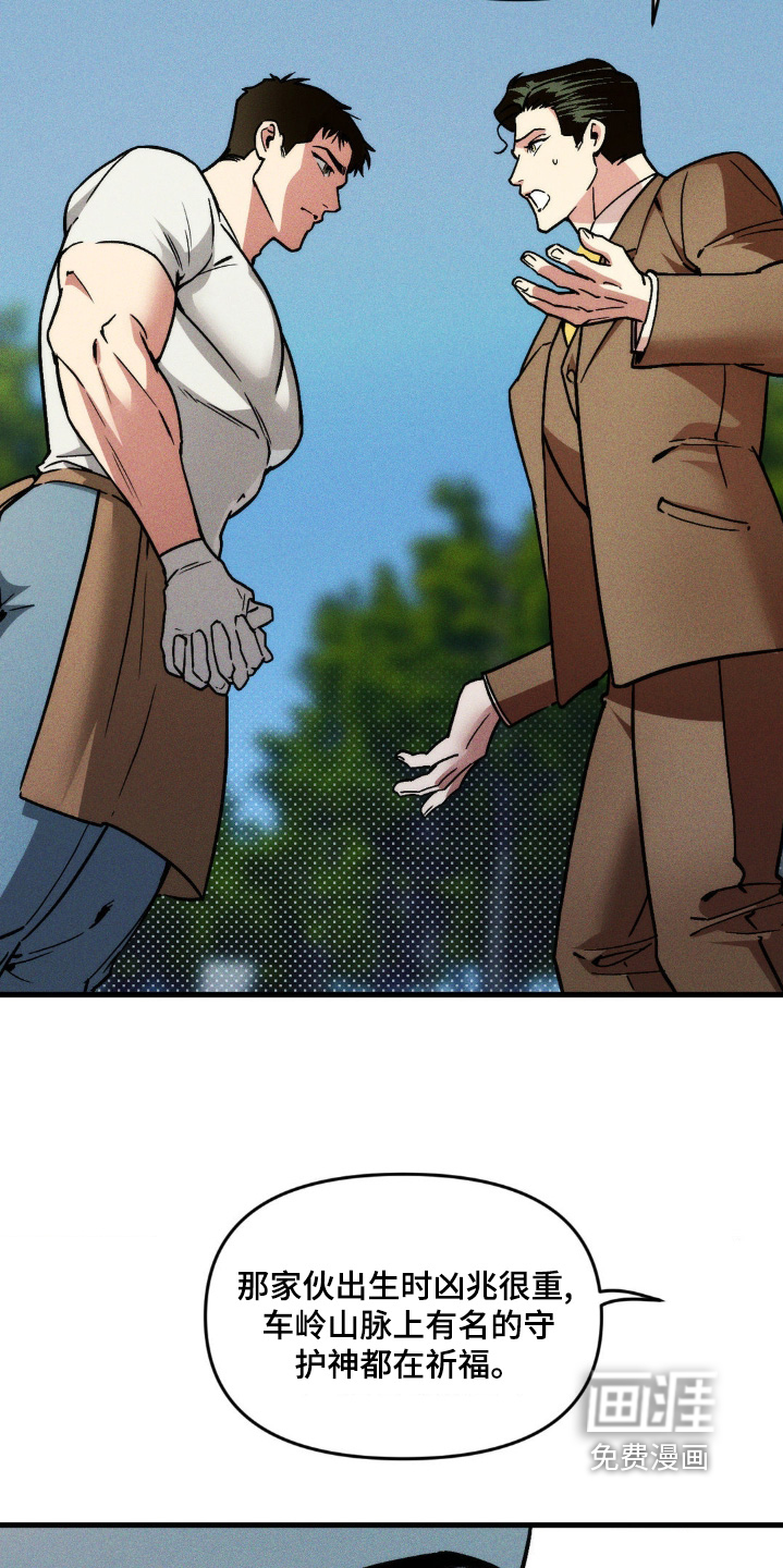 第31话6