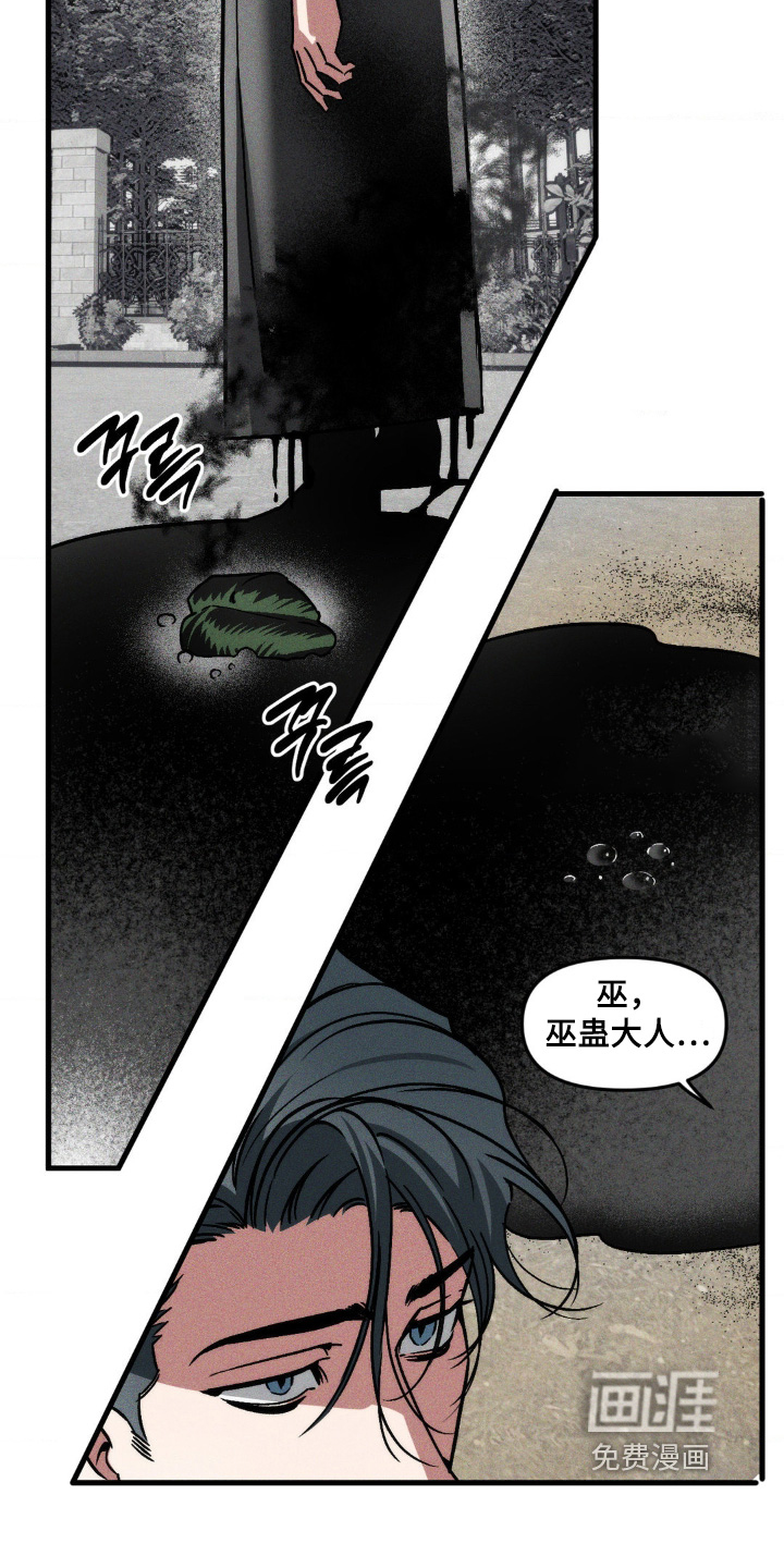 第31话21
