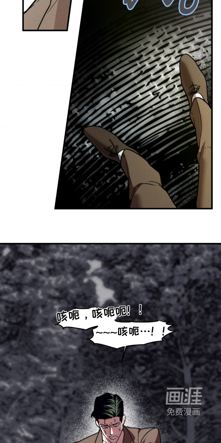 第31话12