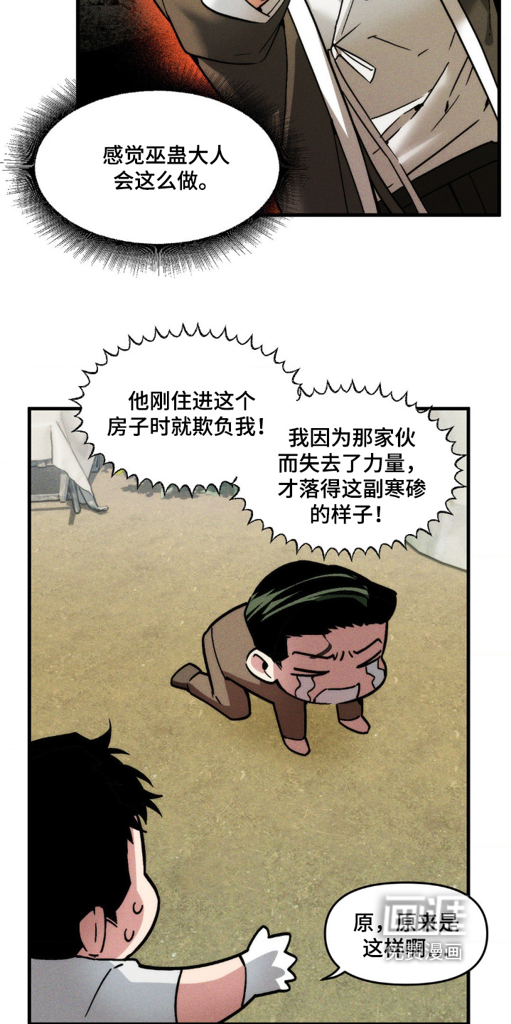 第31话9