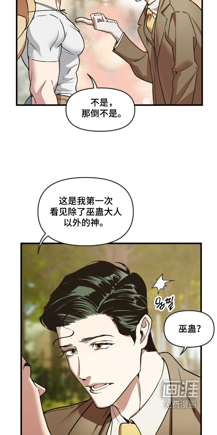 第30话20
