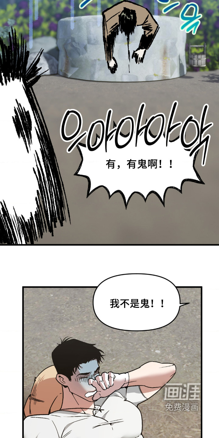 第30话16