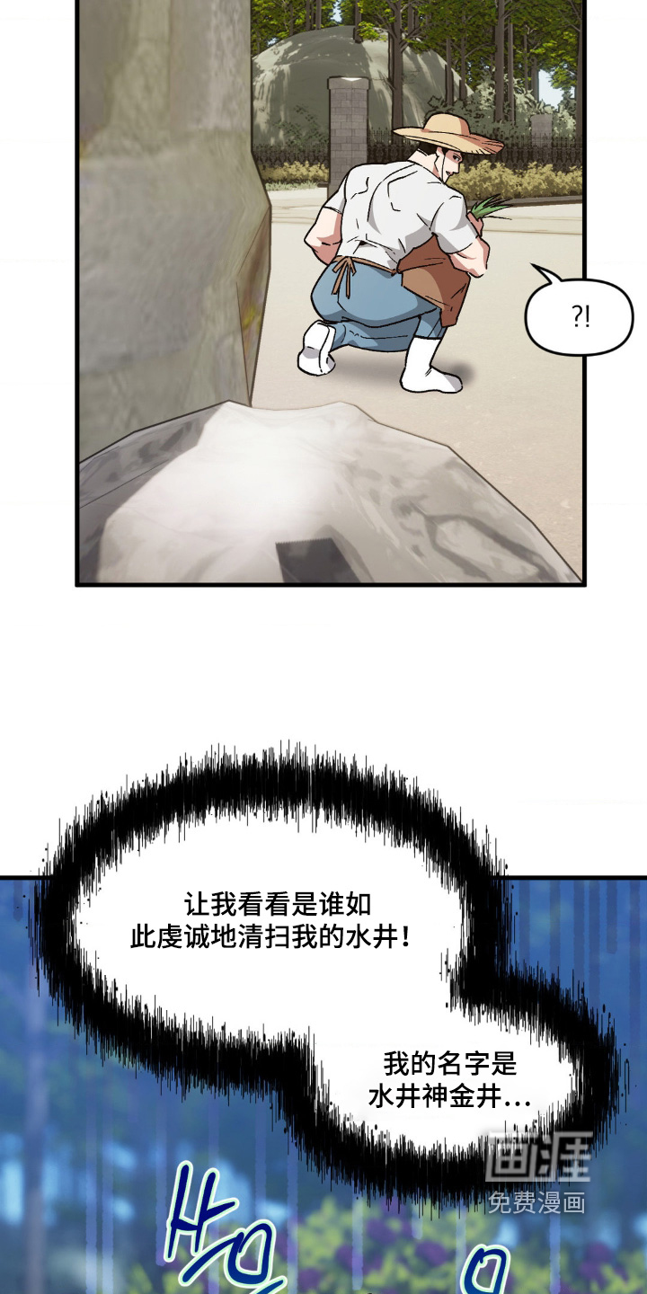 第30话15
