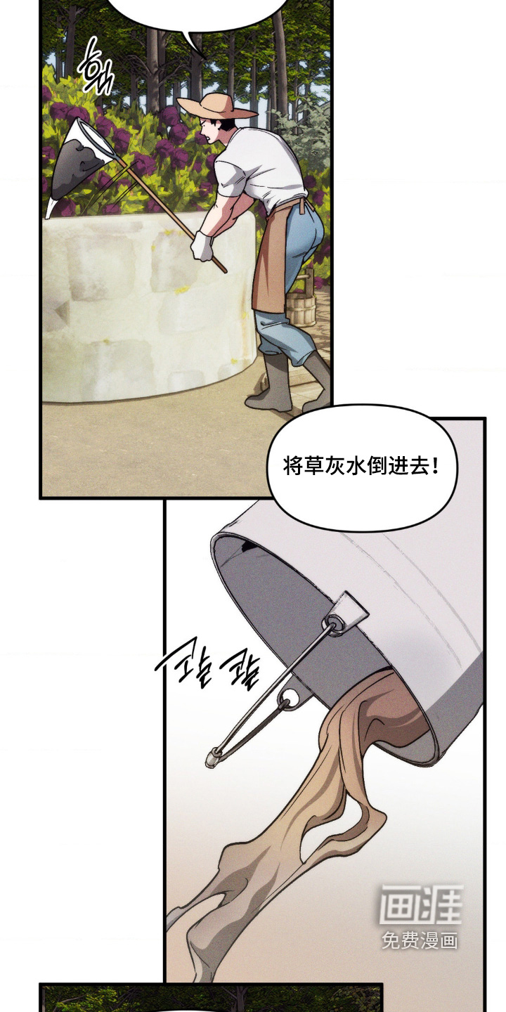 第30话13