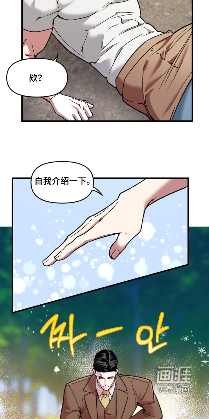 第30话17