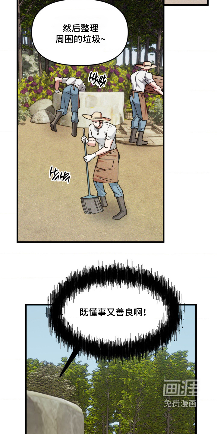 第30话14
