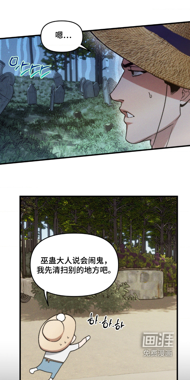 第30话10