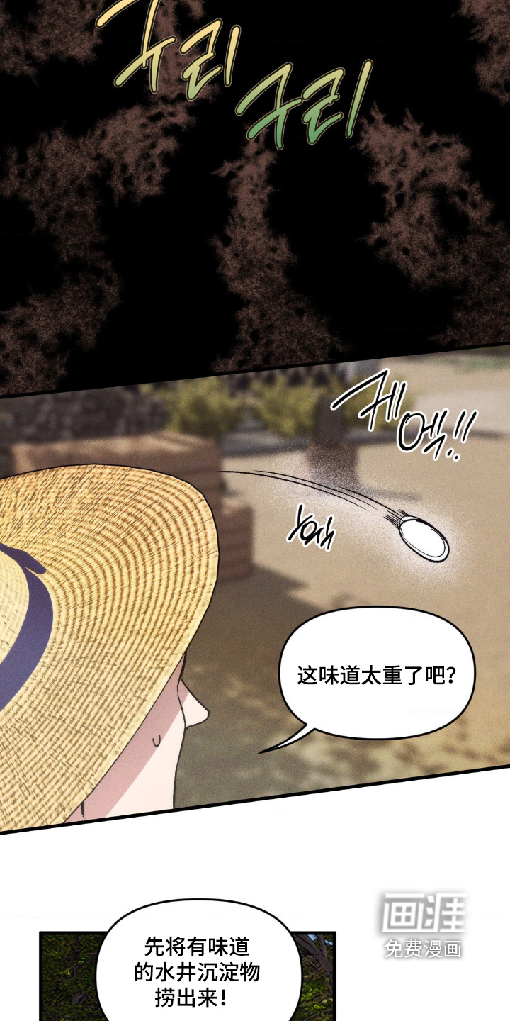 第30话12