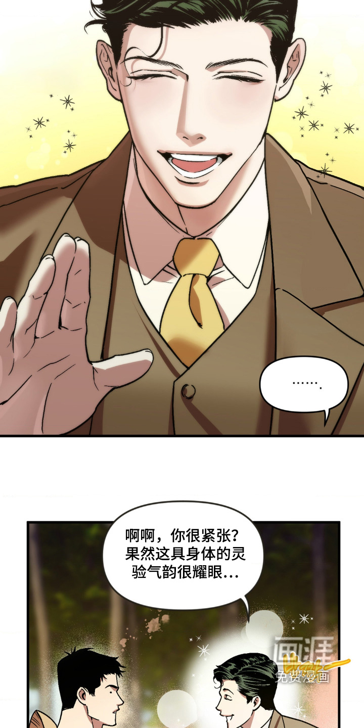 第30话19