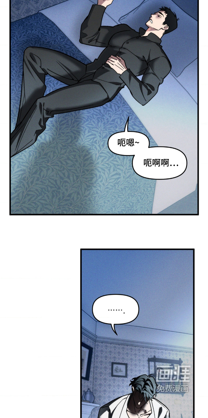 第30话4