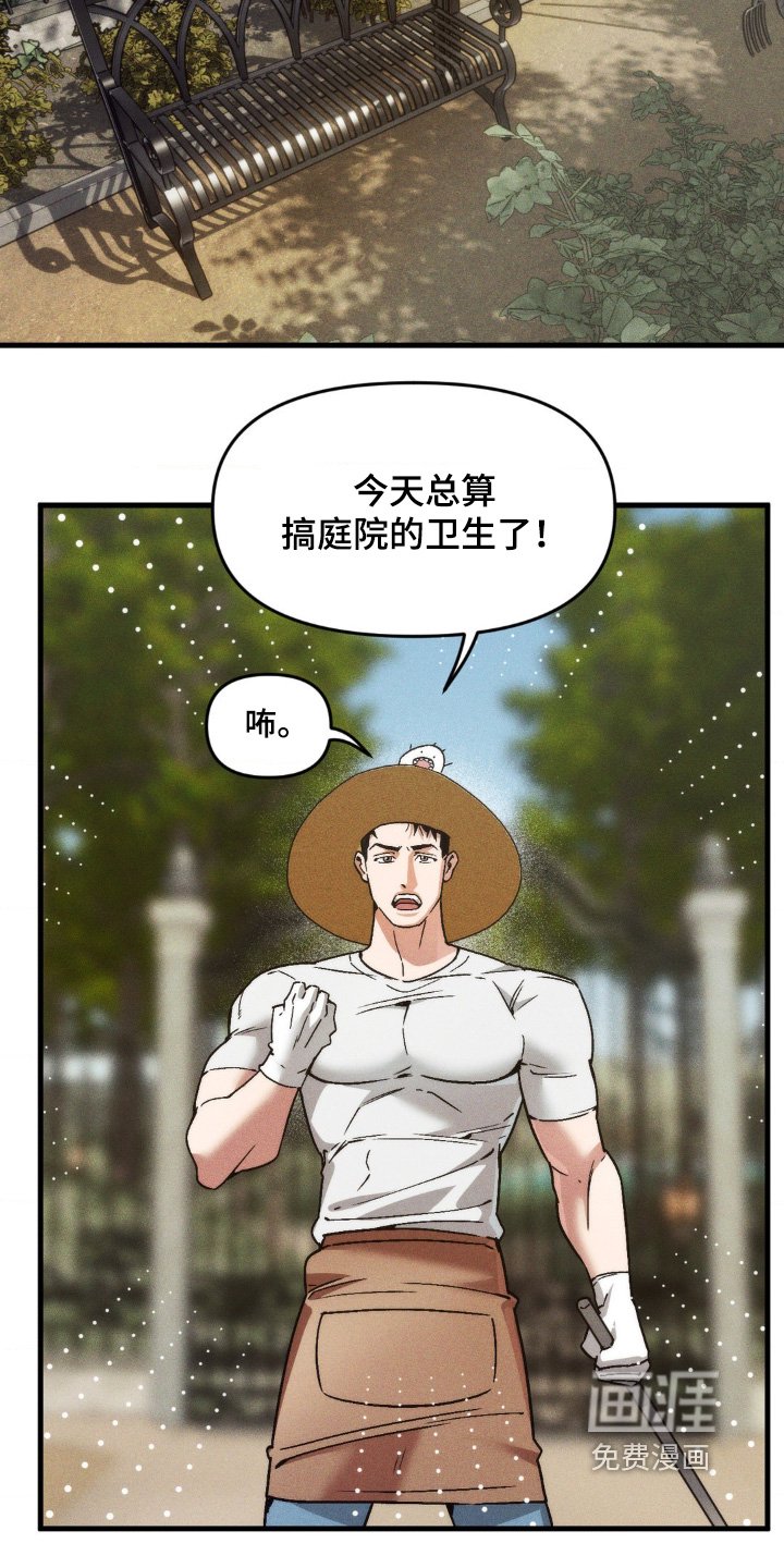 第30话9