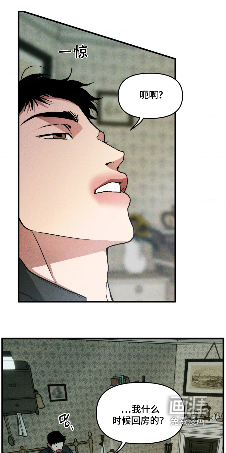 第30话7