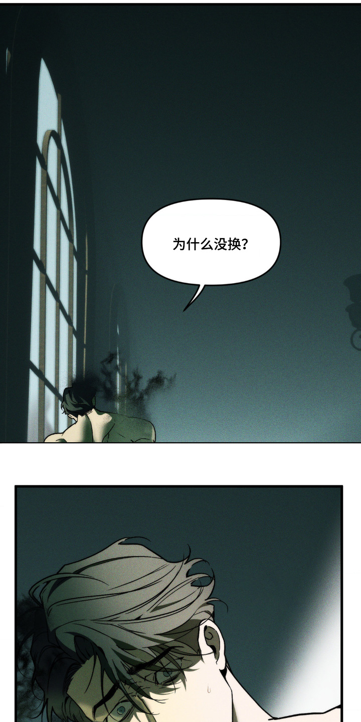 第28话3