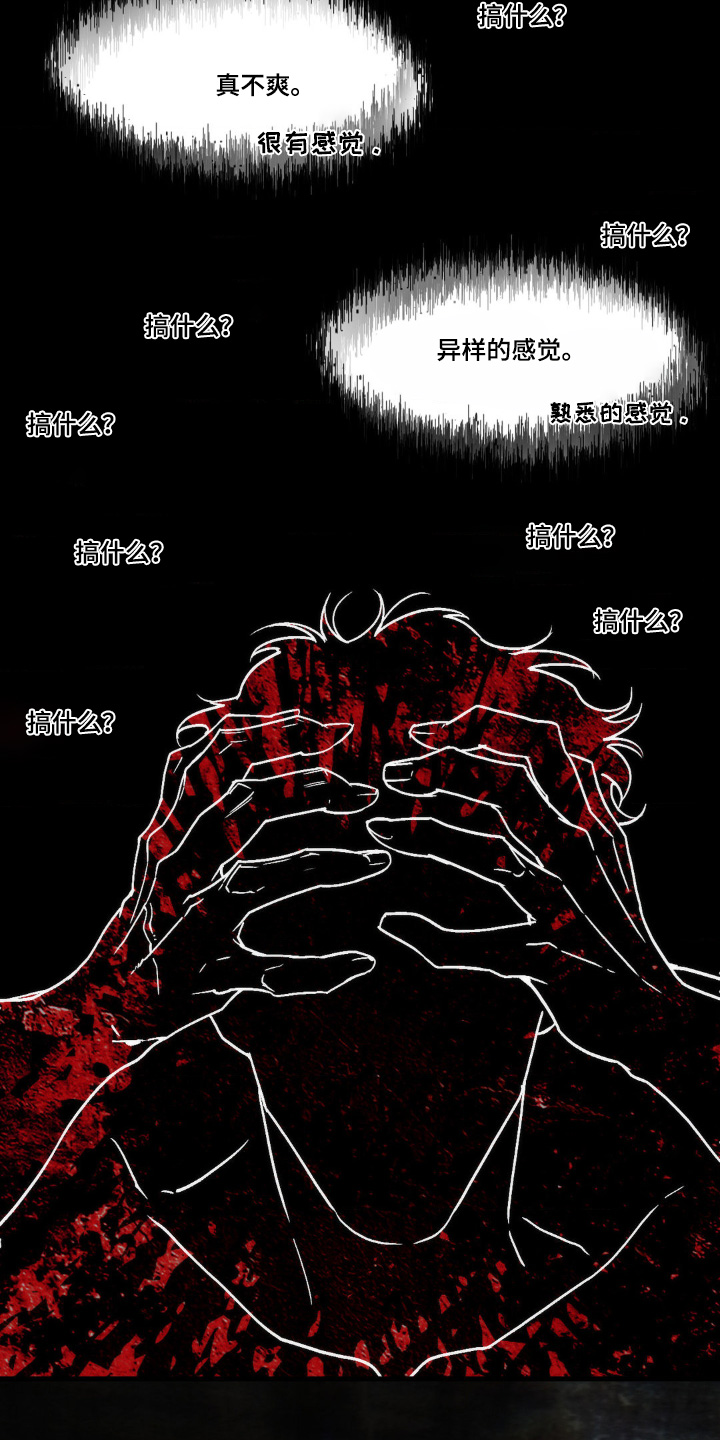 第28话6
