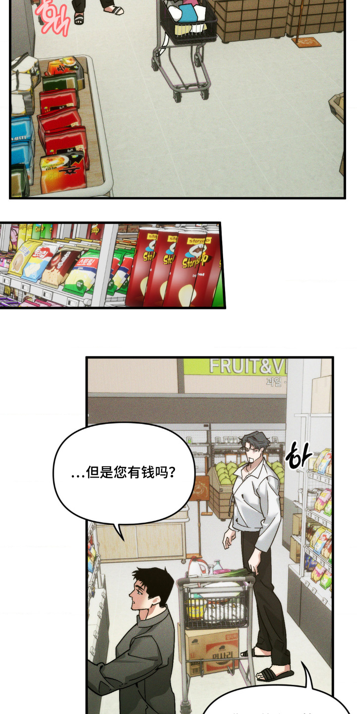 第28话23