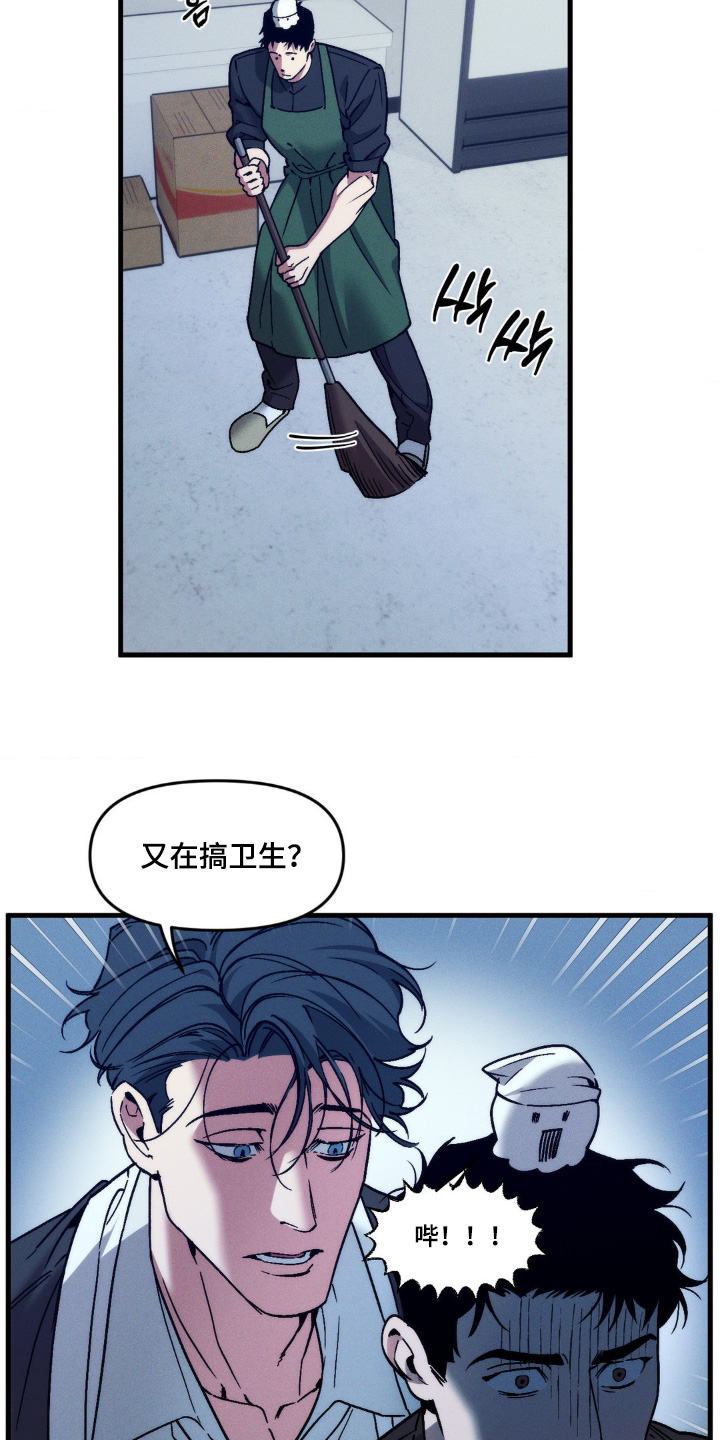 第28话16