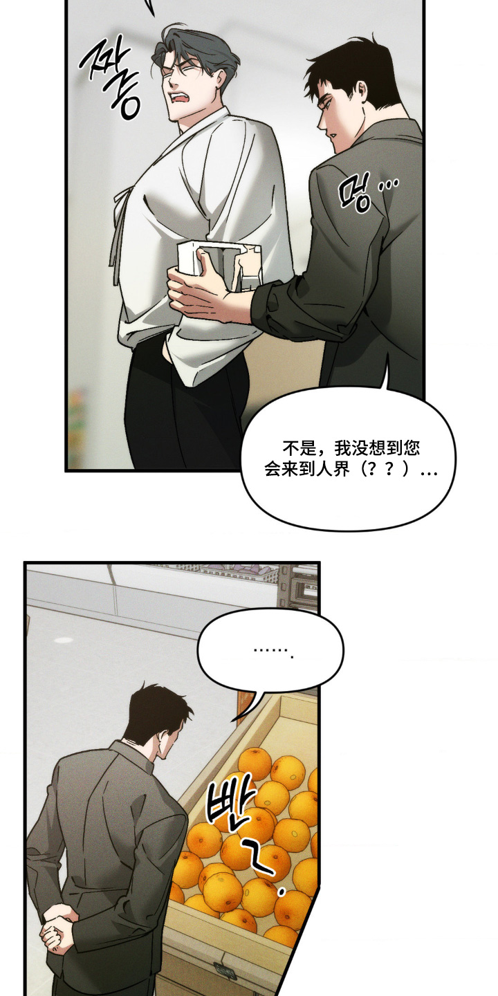 第28话21