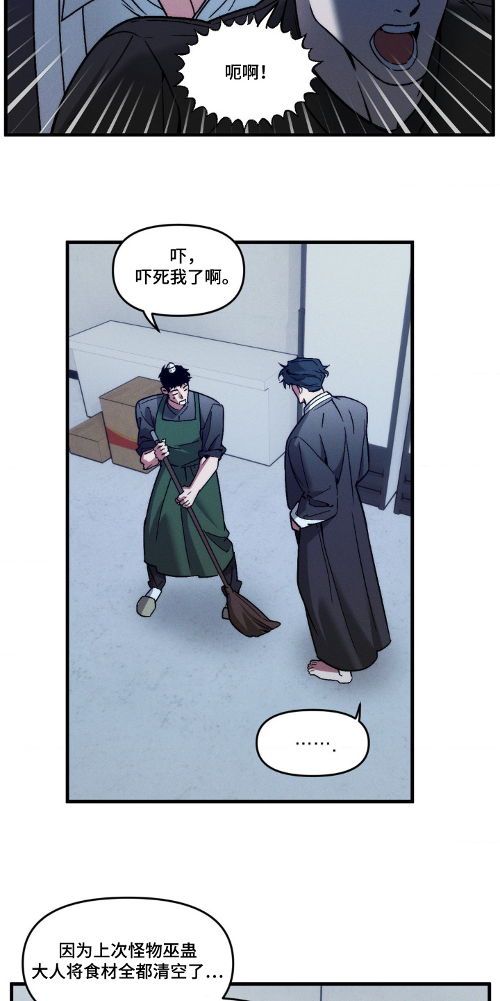 第28话17
