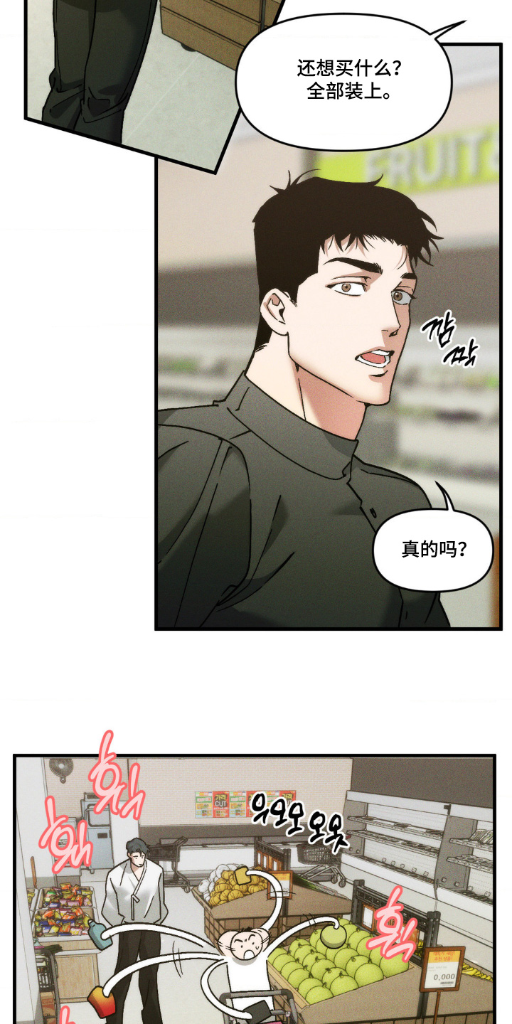 第28话22