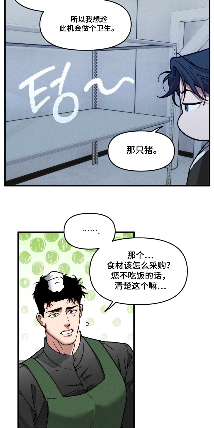 第28话18
