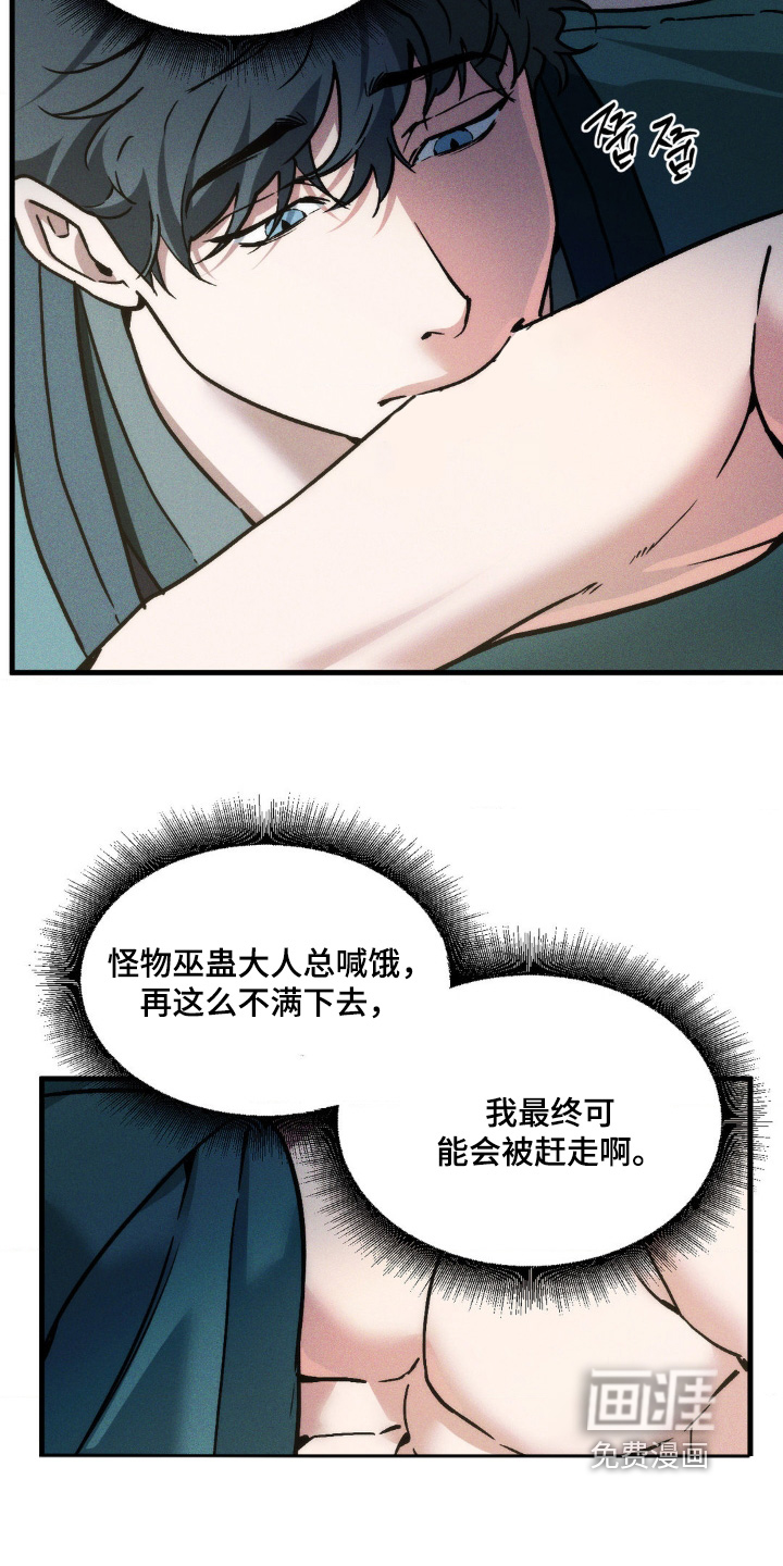 第27话15