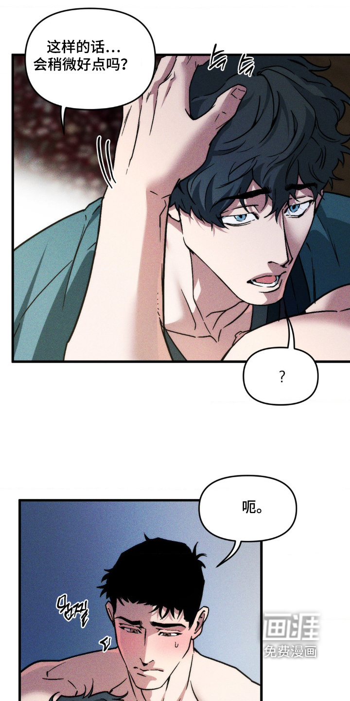 第27话16