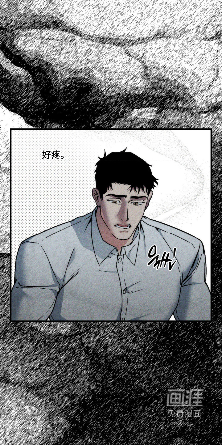 第27话9