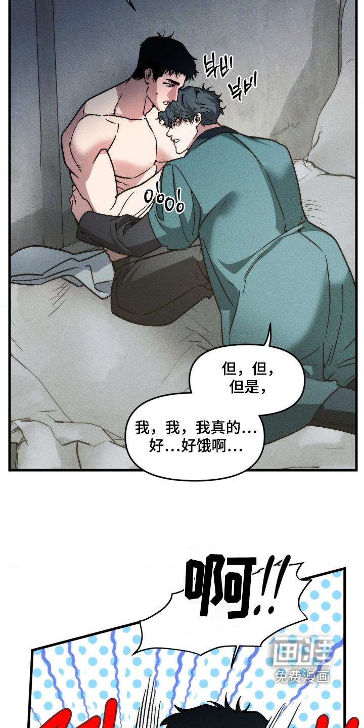 第27话12
