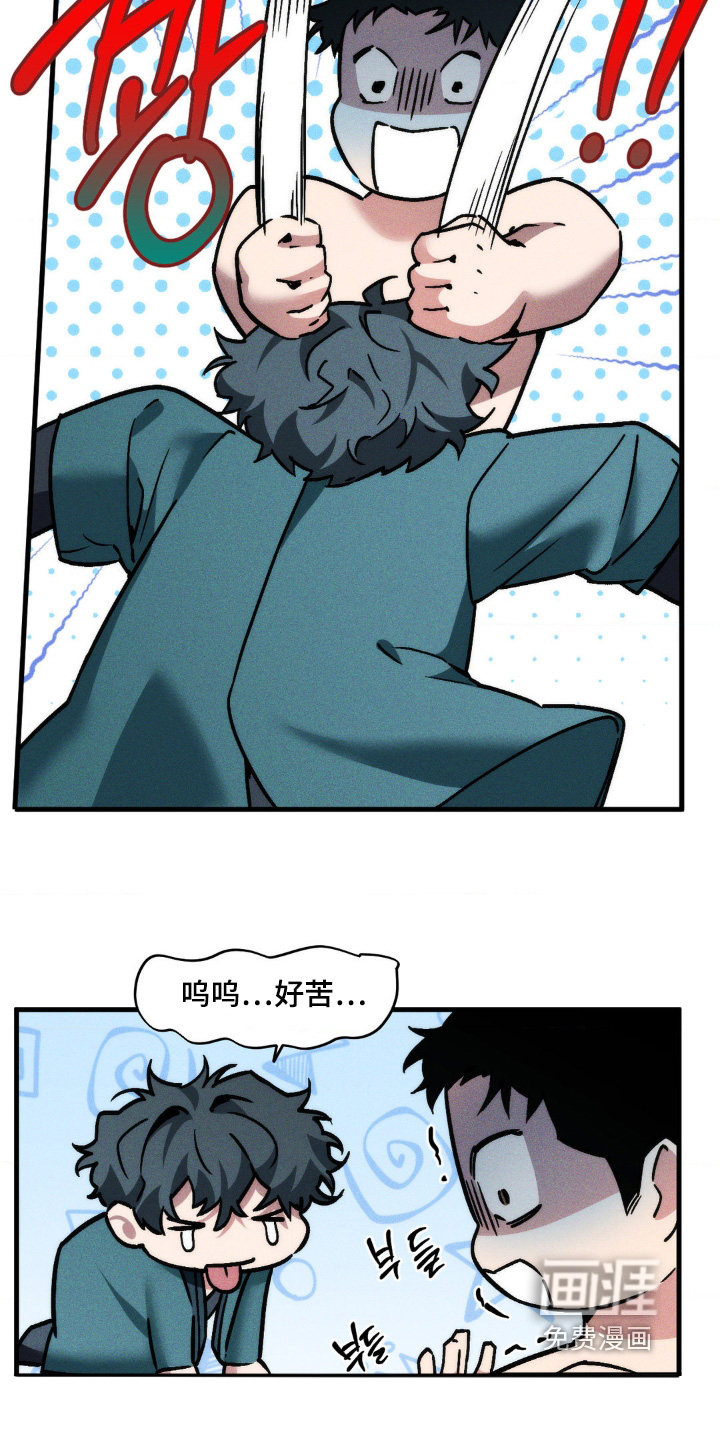 第27话13