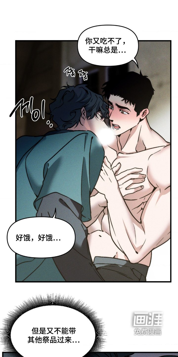 第27话14