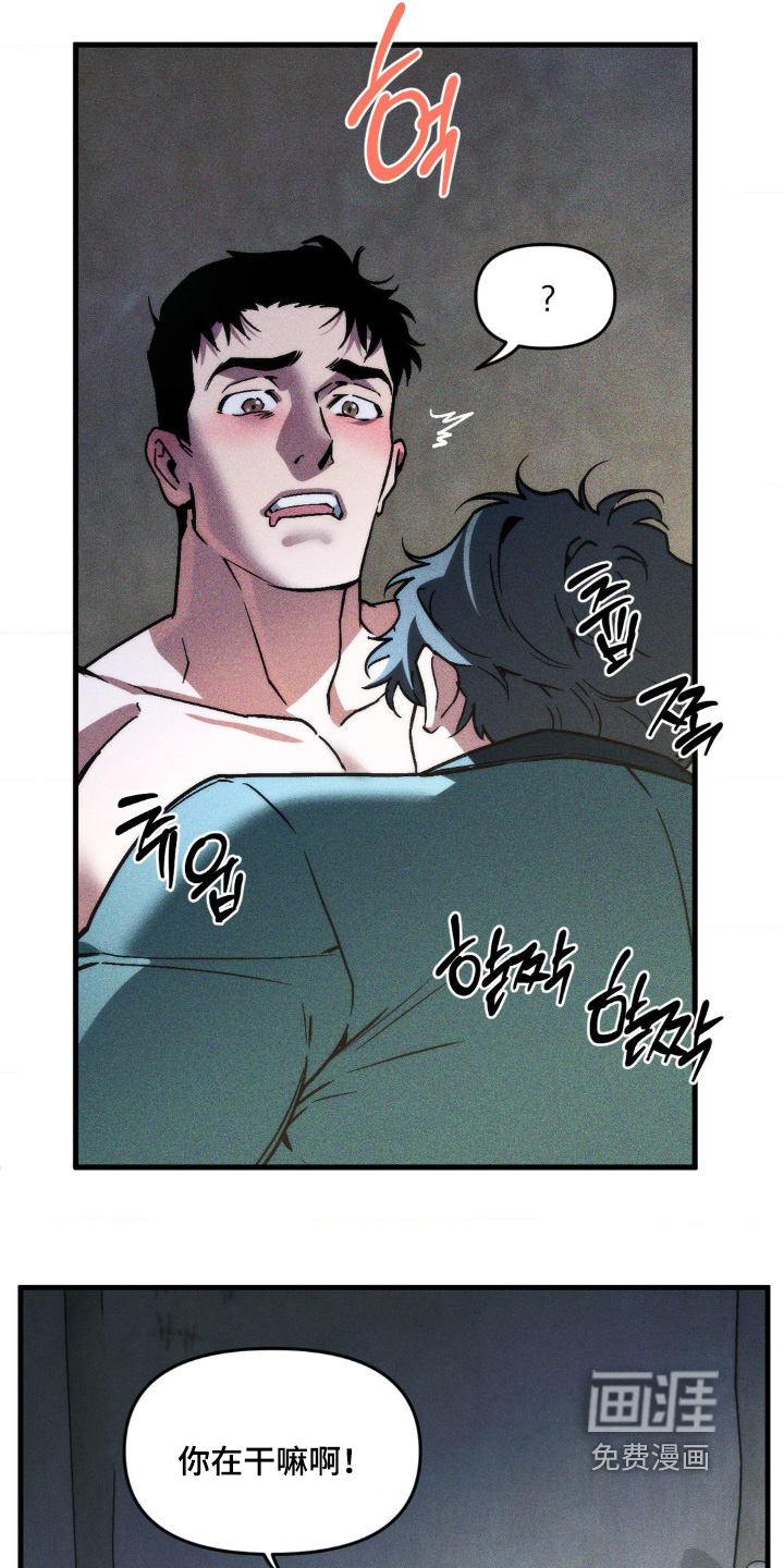 第27话11
