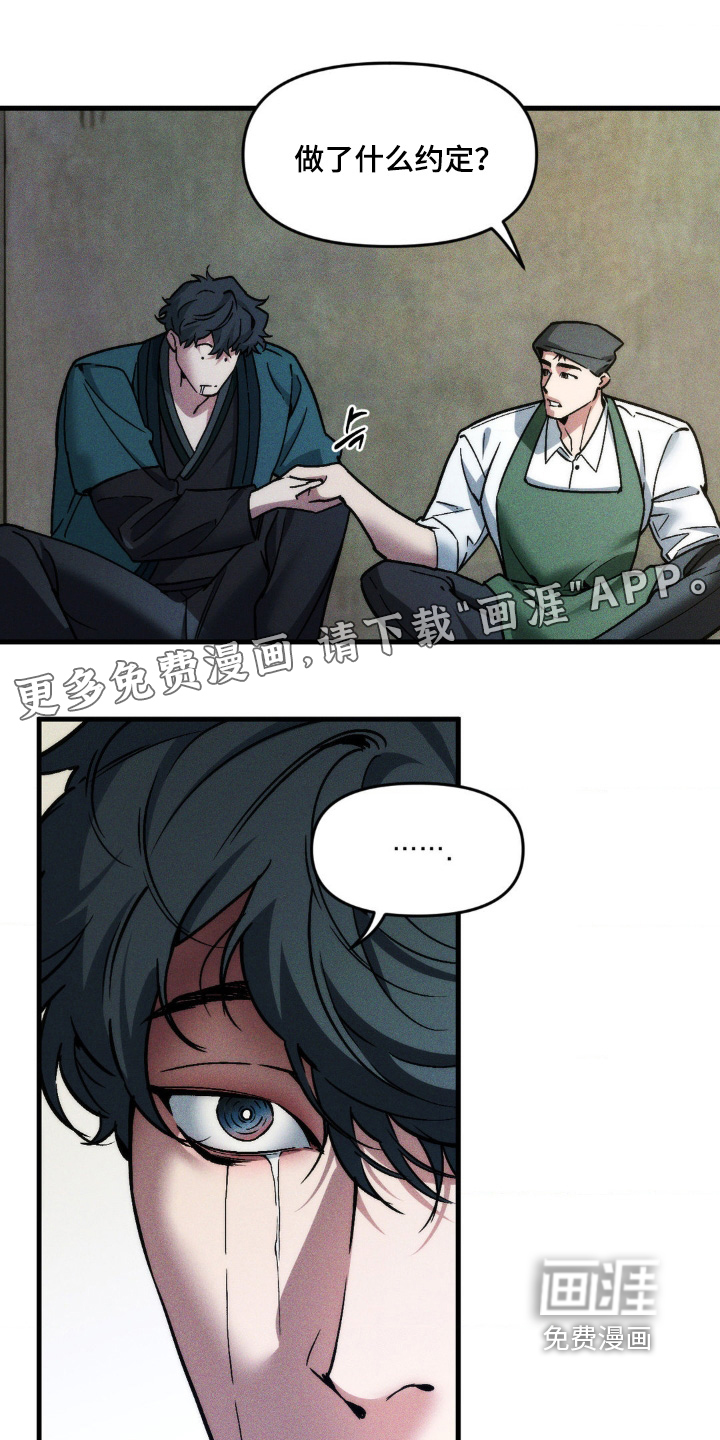 第27话0