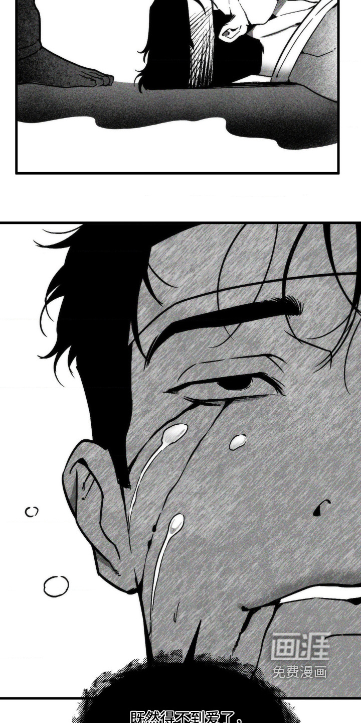 第27话5