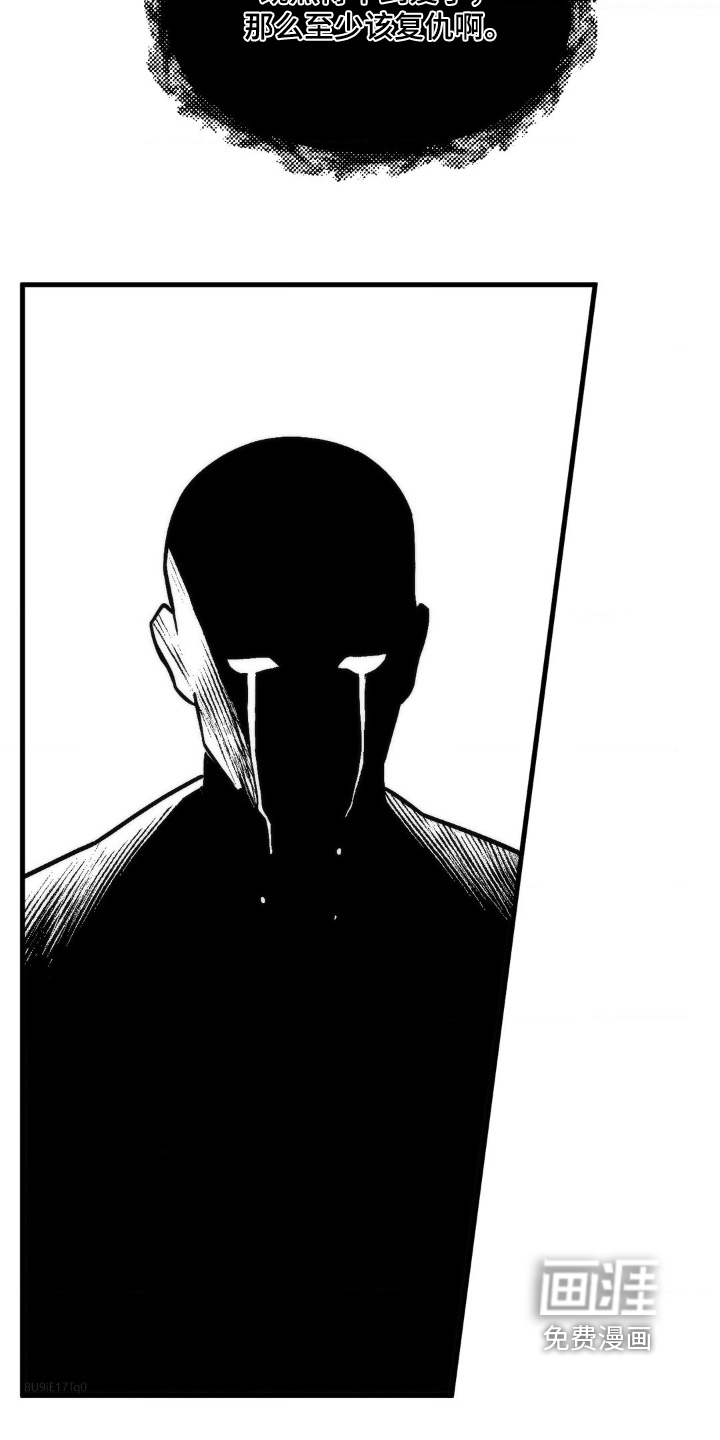 第27话6