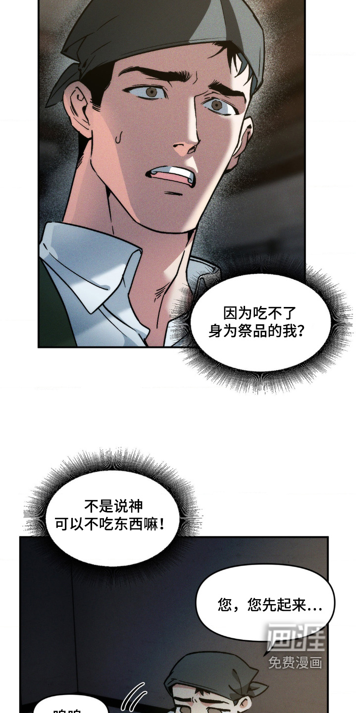 第26话2