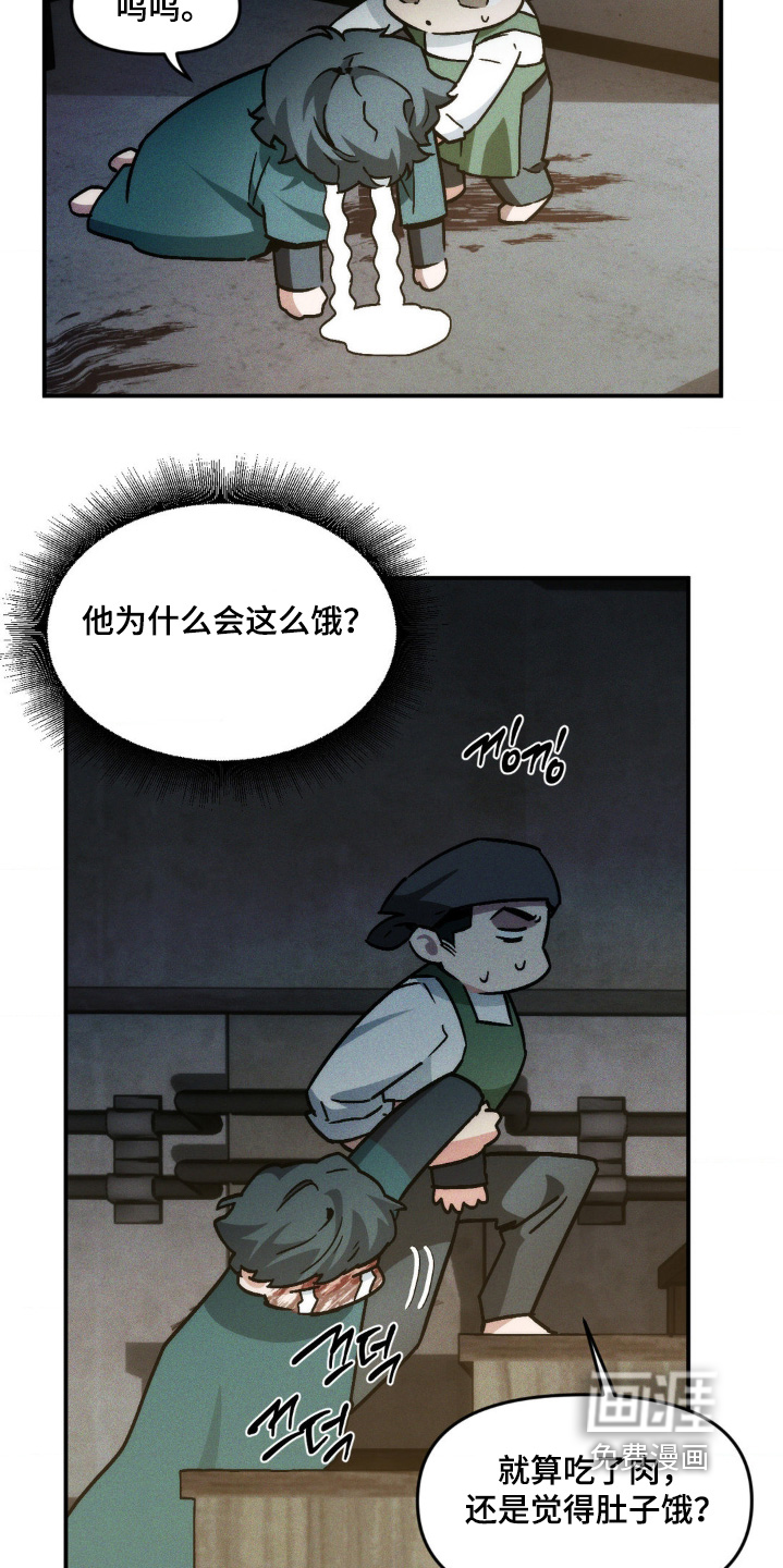 第26话3