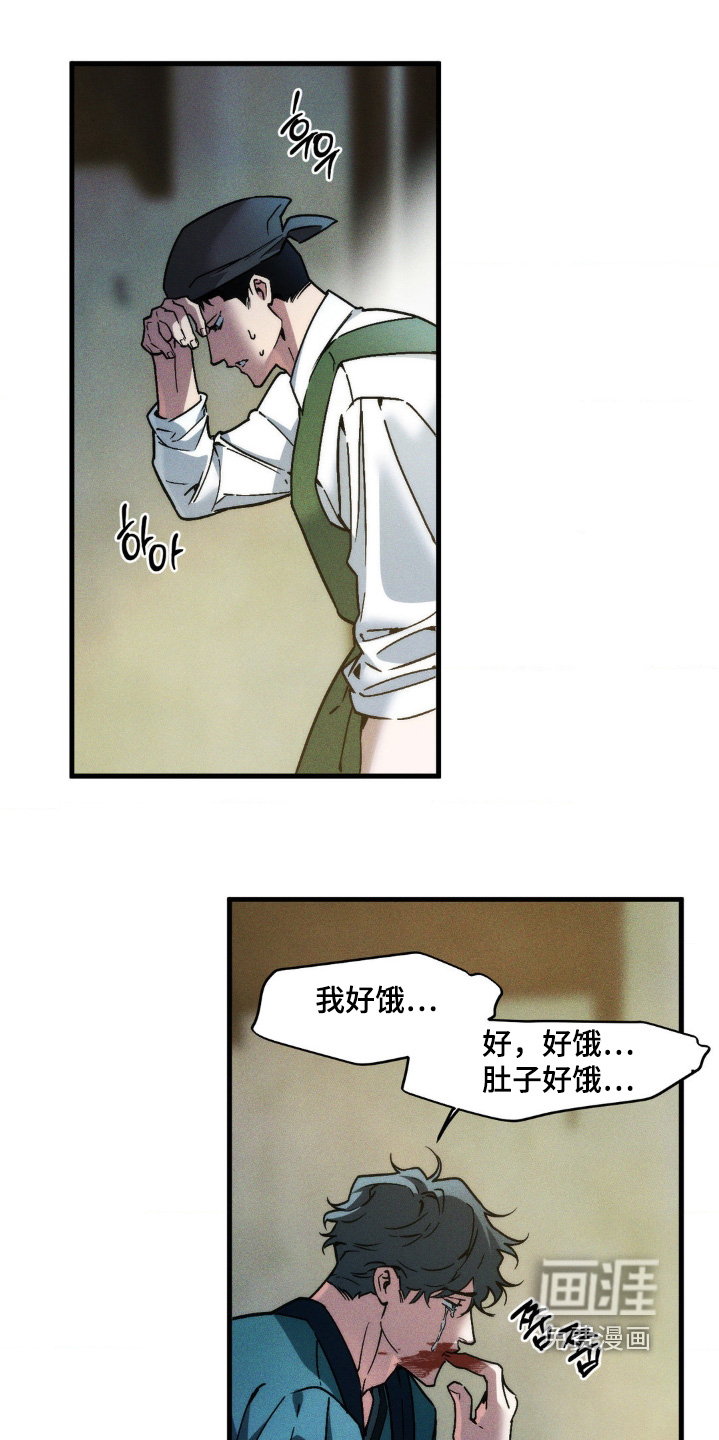 第26话7