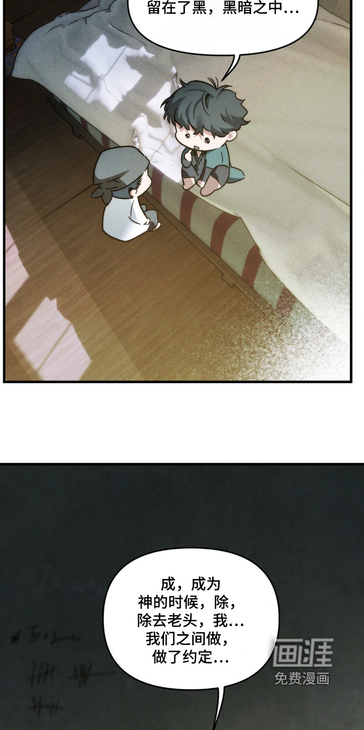 第26话12