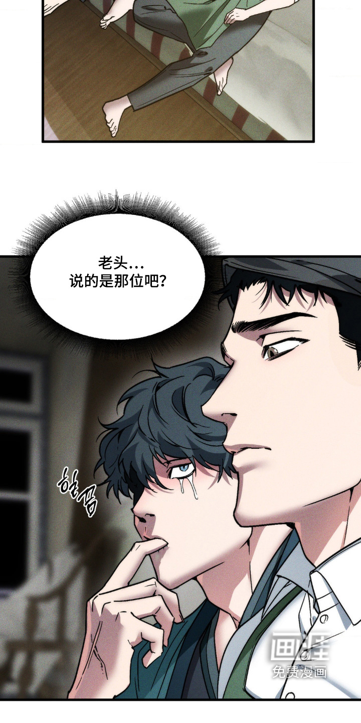 第26话14