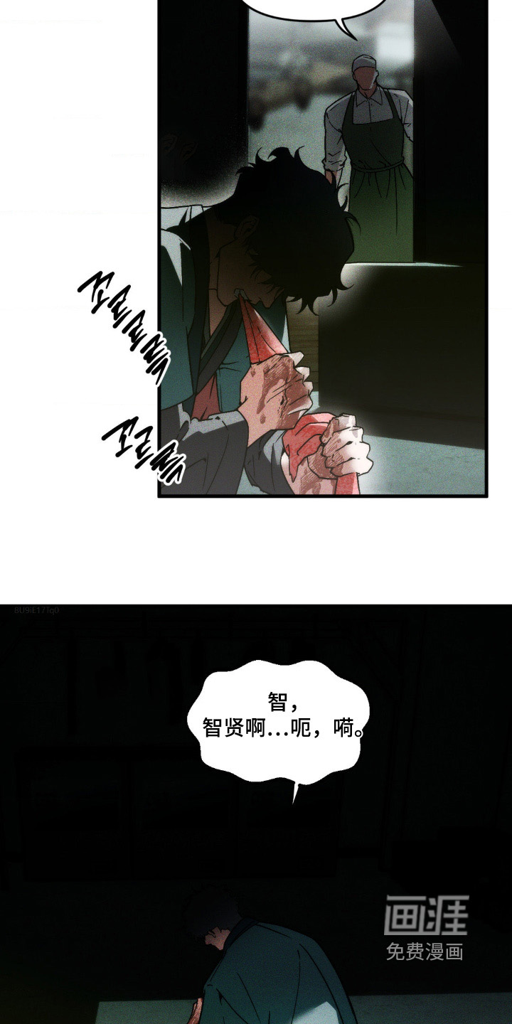 第25话18