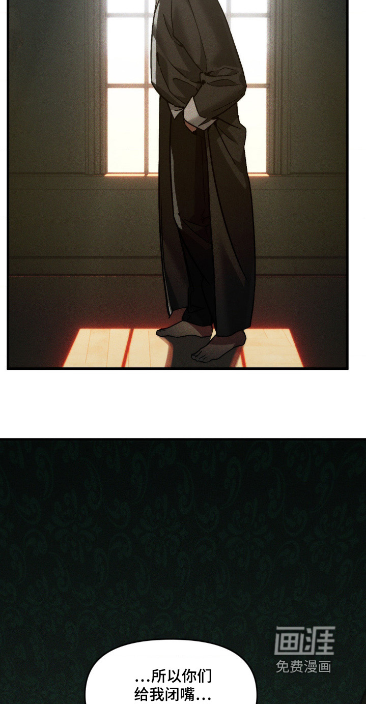 第25话6