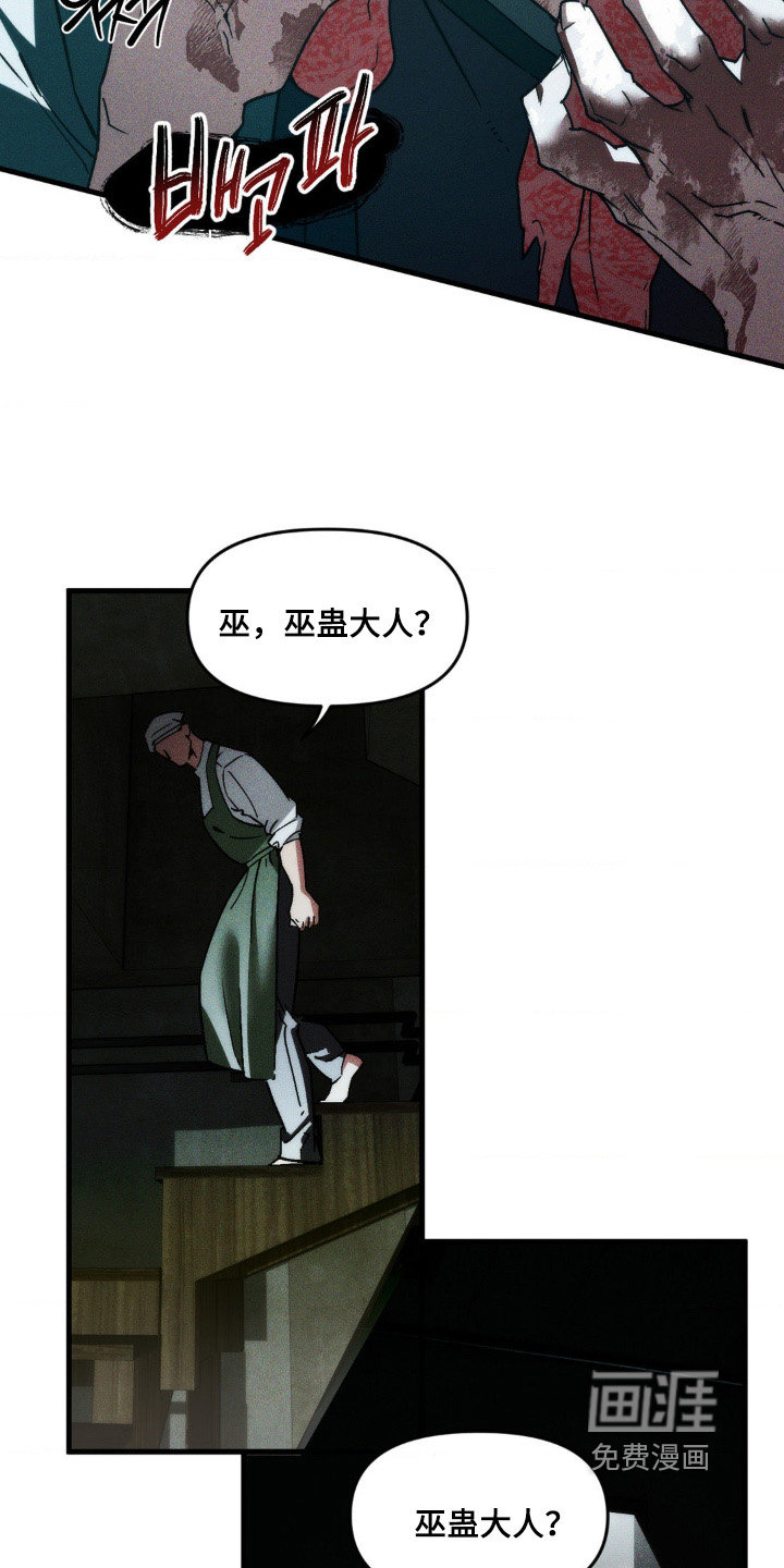 第25话17