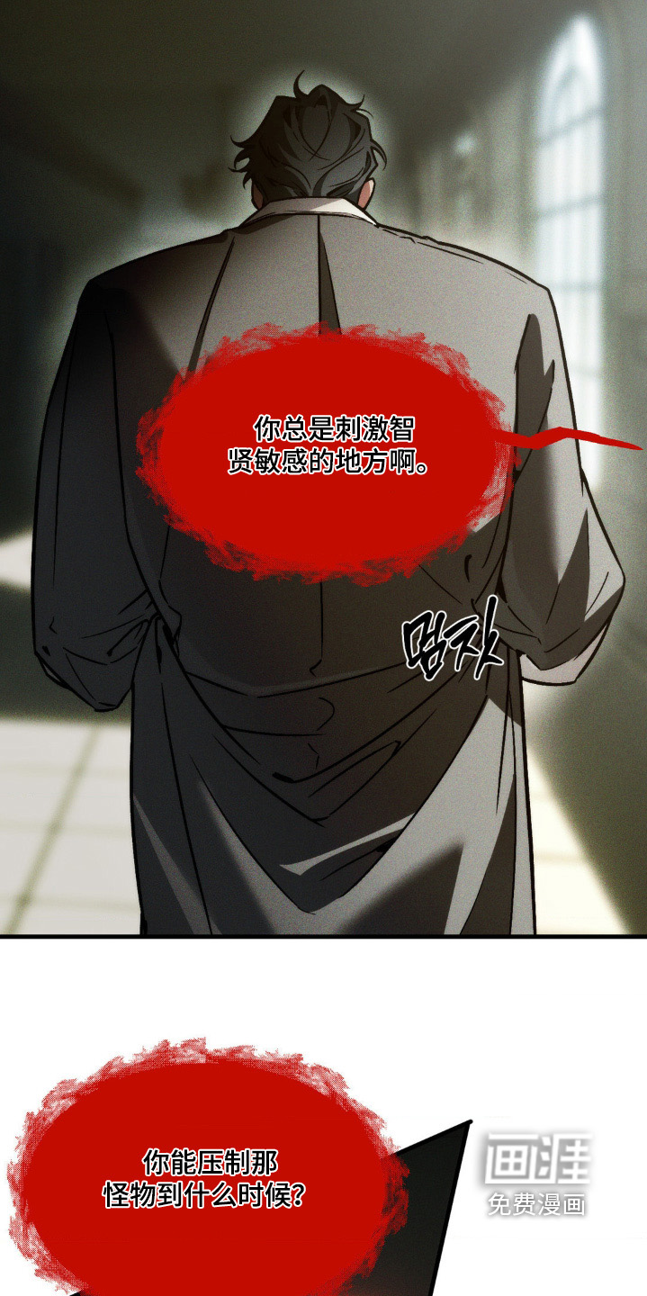 第25话3